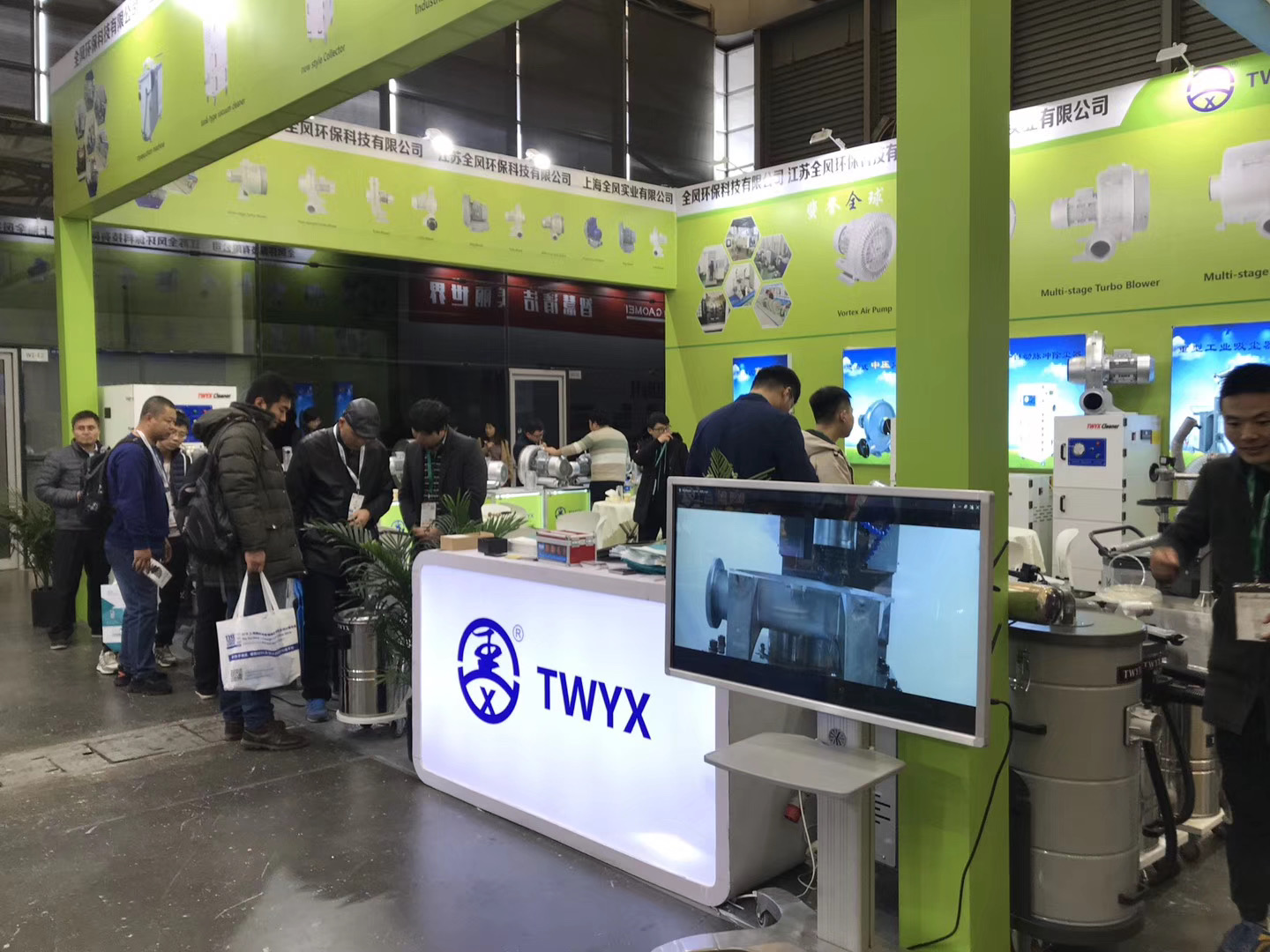 2021.3.30上海国际清洁技术与设备博览会