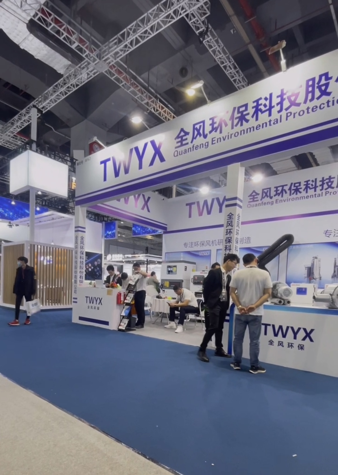 2024.5.7 TCT亚洲展参展
